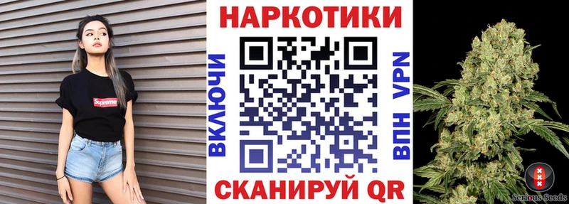 Купить Высоковск ГАШ  МЕТАДОН  A-PVP  Каннабис  Меф  Cocaine 