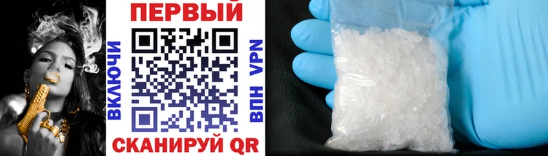 наркота  мега вход  Amphetamine Premium  Высоковск 
