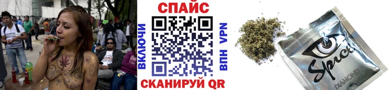купить закладку  Высоковск  Бутират жидкий экстази 