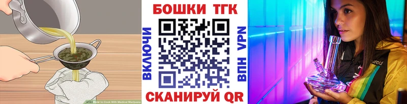 blacksprut маркетплейс  Высоковск  Еда ТГК конопля 