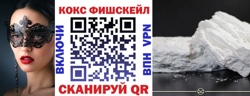 купить наркотик  МЕГА ONION  Cocaine Перу  Высоковск 