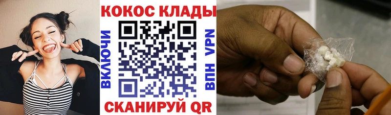 Cocaine VHQ Высоковск
