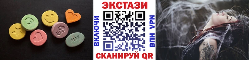 Экстази 300 mg  закладки  Высоковск 