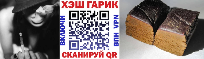 наркошоп  Высоковск  ГАШ хэш 