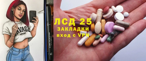 кристаллы Волоколамск