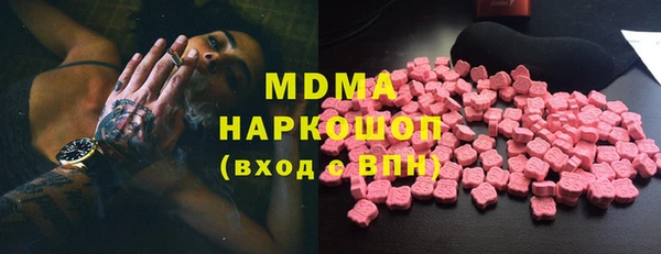 MDMA Premium VHQ Володарск