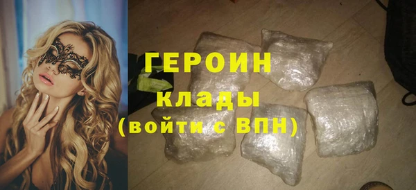 мескалин Волосово