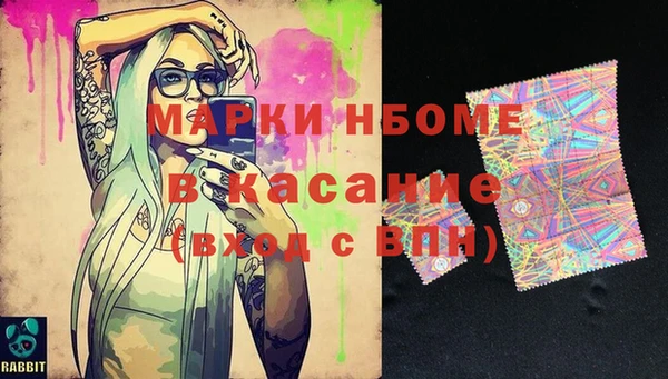 мескалин Волосово
