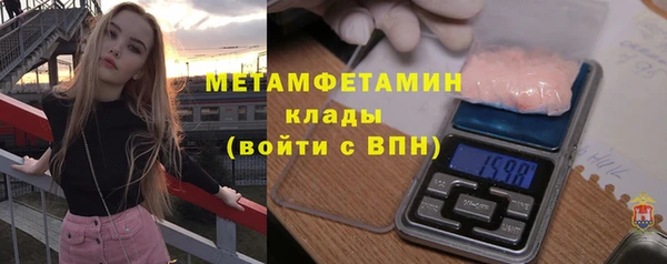 кристаллы Волоколамск