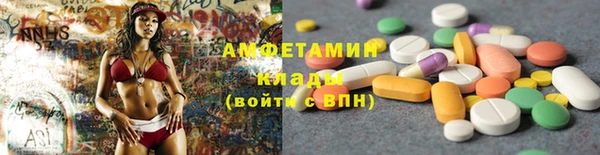 кристаллы Волоколамск