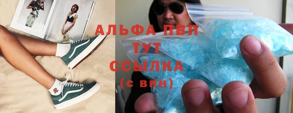 мескалин Волосово