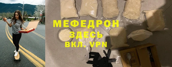 альфа пвп VHQ Бронницы