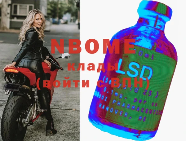 MDMA Premium VHQ Володарск