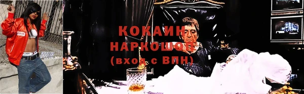 мескалин Волосово