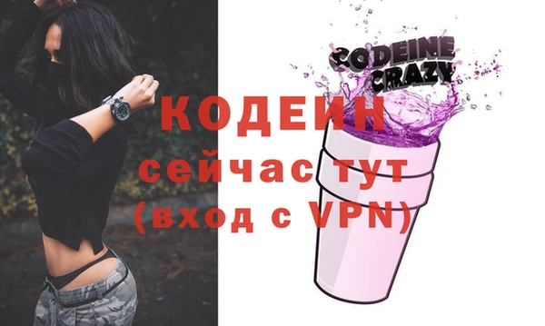 MDMA Premium VHQ Володарск