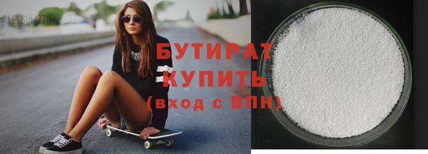 MDMA Premium VHQ Володарск