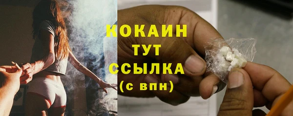 MDMA Premium VHQ Володарск