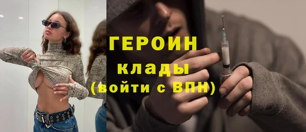 кристаллы Волоколамск