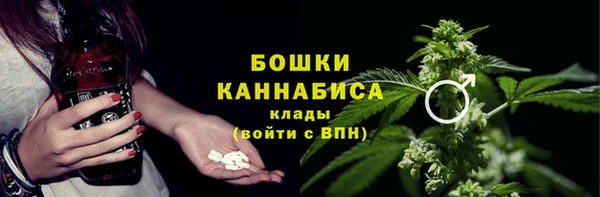 кристаллы Волоколамск
