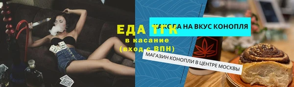 мескалин Волосово