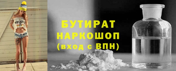 кристаллы Волоколамск