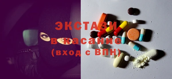 мескалин Волосово