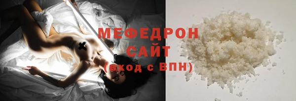 мефедрон VHQ Новозыбков
