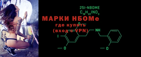 MDMA Premium VHQ Володарск
