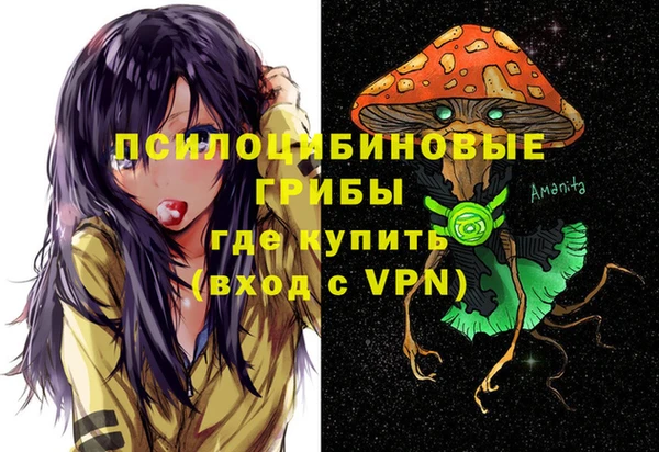 кристаллы Волоколамск