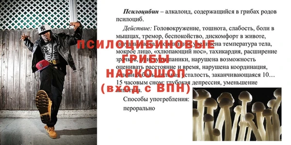 мескалин Волосово