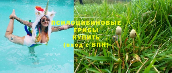мескалин Волосово