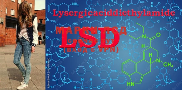 MDMA Premium VHQ Володарск