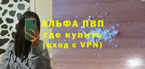 мескалин Волосово