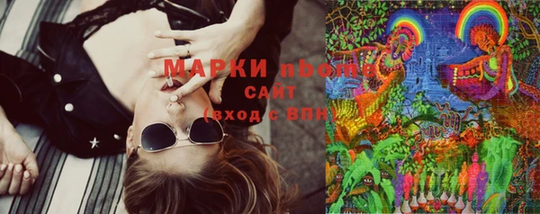 мескалин Волосово