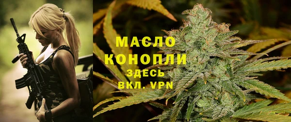 кристаллы Волоколамск