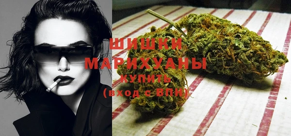 MDMA Premium VHQ Володарск