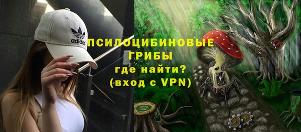 MDMA Premium VHQ Володарск
