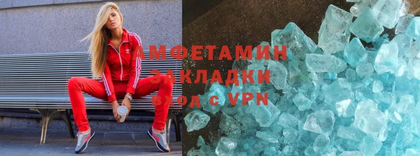 мескалин Волосово