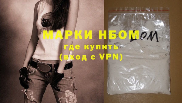 MDMA Premium VHQ Володарск