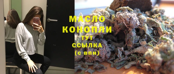 MDMA Premium VHQ Володарск