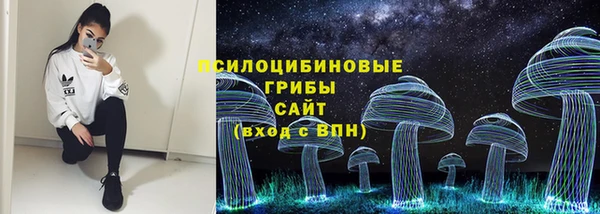мескалин Волосово
