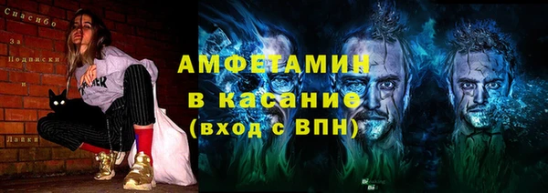 прущие крисы Бугульма
