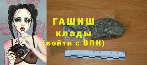 кристаллы Волоколамск
