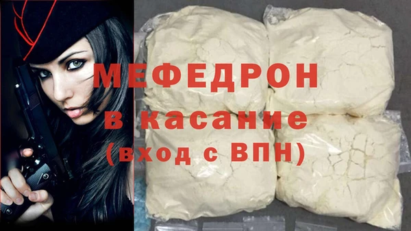 MDMA Premium VHQ Володарск