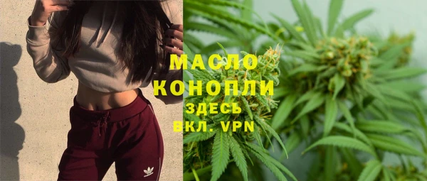 кристаллы Волоколамск