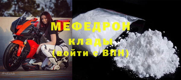 мескалин Волосово