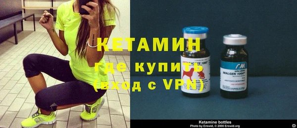 MDMA Premium VHQ Володарск