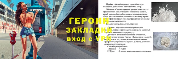 кристаллы Волоколамск