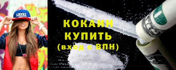 мескалин Волосово