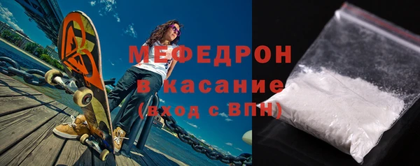кристаллы Волоколамск